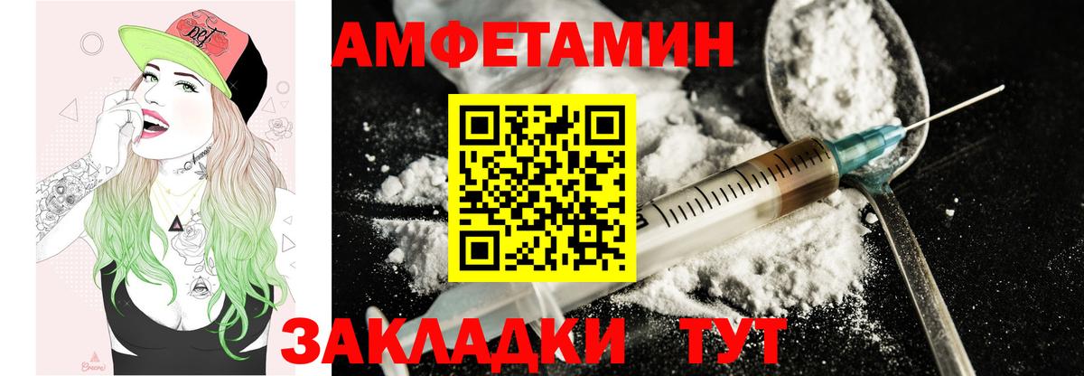 Белая Калитва  АМФЕТАМИН 98%  Вход с VPN 
