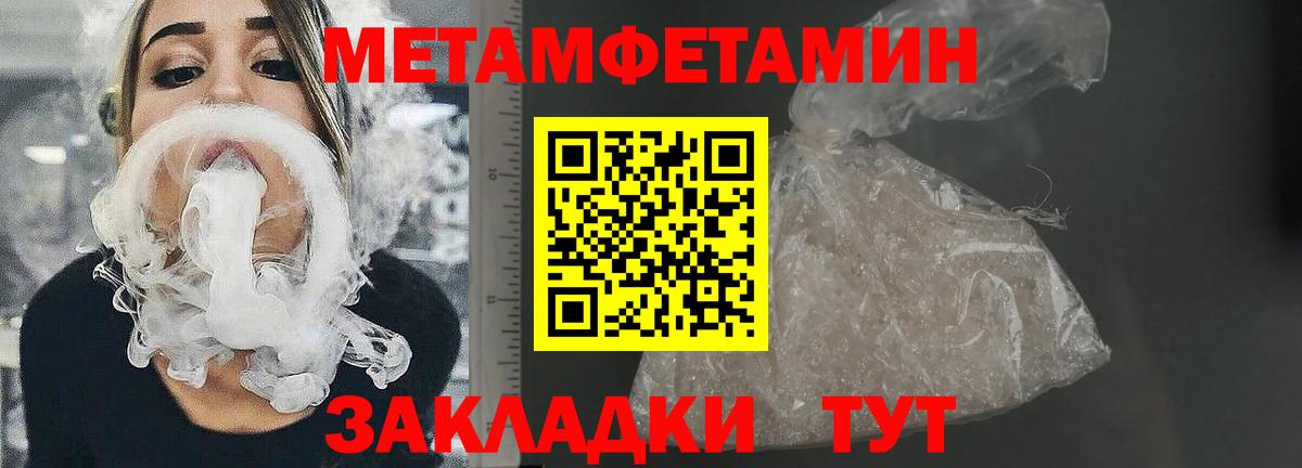 Амфетамин Premium Белая Калитва