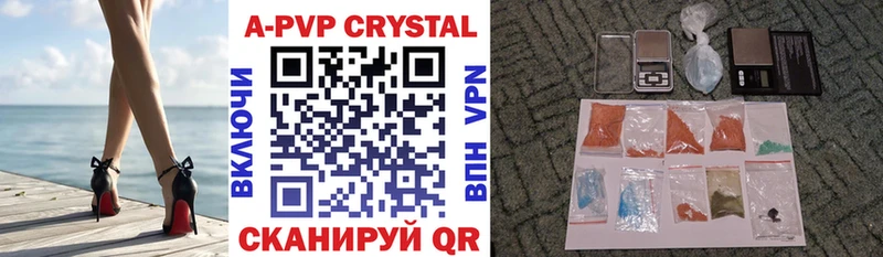 блэк спрут ссылки Белая Калитва Alpha PVP СК наркотики