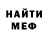 КЕТАМИН VHQ Daniel. T