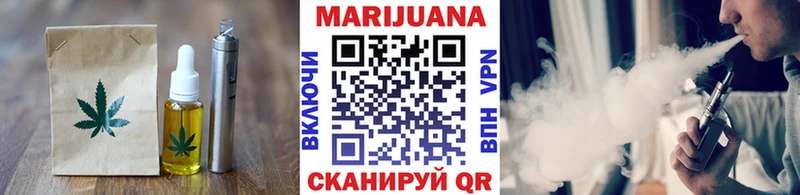 Еда ТГК марихуана блэк спрут Белая Калитва купить наркотик