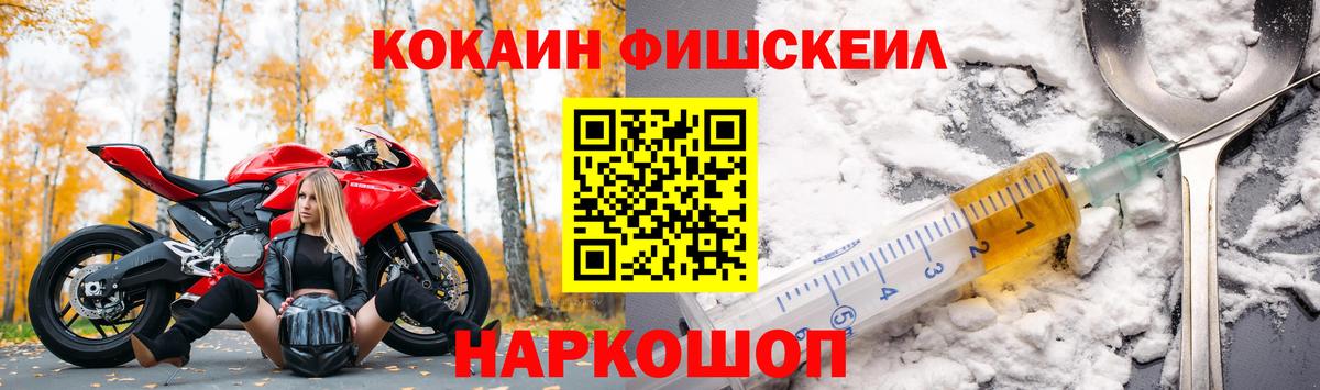 КОКАИН VHQ Белая Калитва