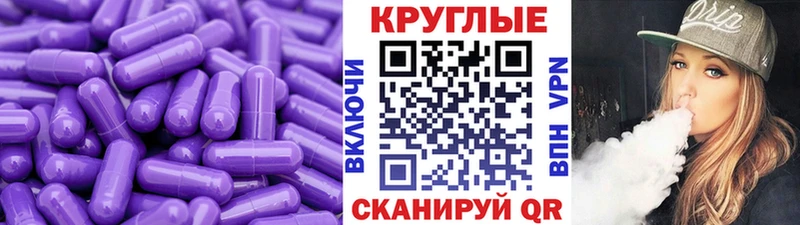 Ecstasy 280мг что такое Белая Калитва