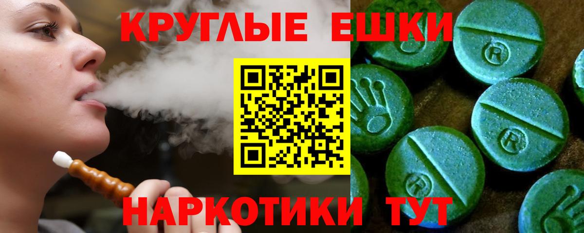 ЭКСТАЗИ 280мг Белая Калитва