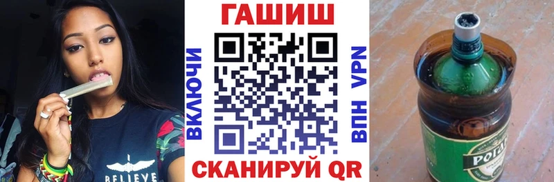 Гашиш ice o lator  KRAKEN ONION  Белая Калитва 
