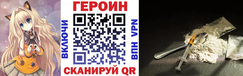 сколько стоит  Белая Калитва  ГЕРОИН Афган 