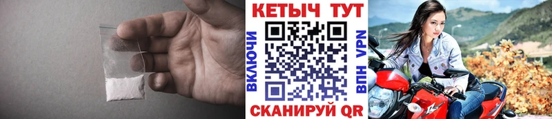 купить наркоту  Белая Калитва  КЕТАМИН VHQ 