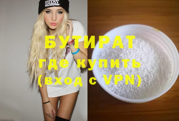 хмурый Пролетарск