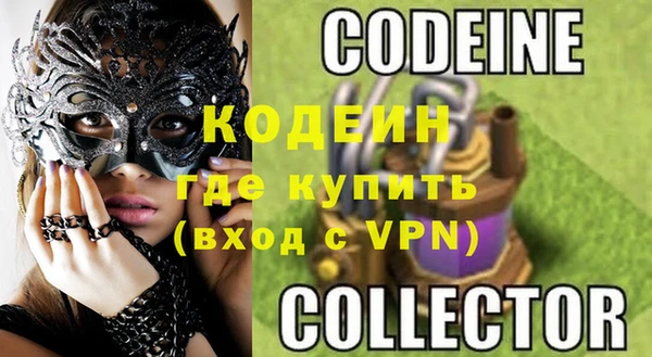 героин Абаза