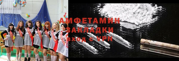 героин Абаза