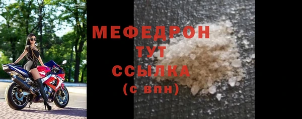 хмурый Пролетарск