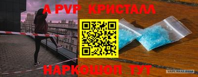мефедрон мука Гай