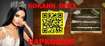 альфа пвп VHQ Гатчина
