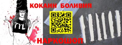 кокаин колумбия Гагарин