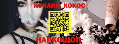 мефедрон мука Гай