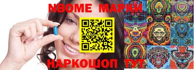 кокаин колумбия Гагарин