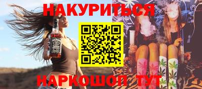 мефедрон мука Гай