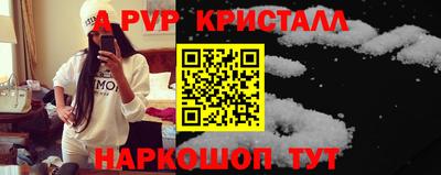 мефедрон мука Гай