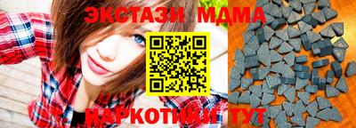 альфа пвп VHQ Гатчина