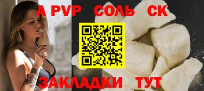 гидра Волжский