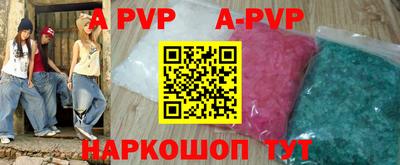 мефедрон мука Гай