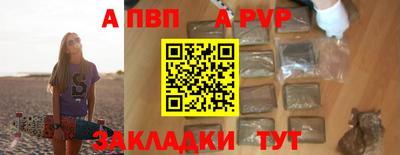 альфа пвп VHQ Гатчина