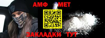 мефедрон мука Гай