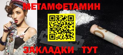 альфа пвп VHQ Гатчина