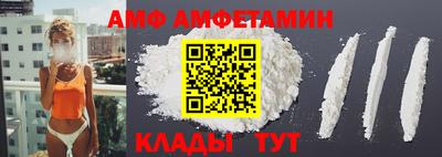 трава Волжск