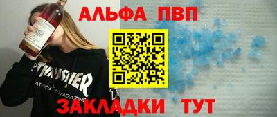 мефедрон мука Гай