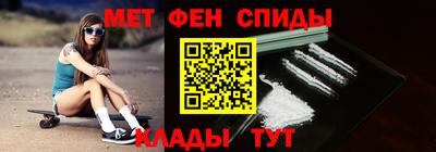 мефедрон мука Гай