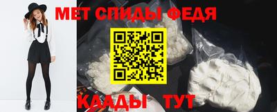 мефедрон мука Гай
