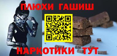 мефедрон мука Гай