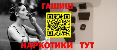 альфа пвп VHQ Гатчина