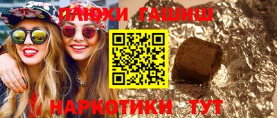 альфа пвп VHQ Гатчина