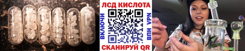купить наркоту Белая Калитва Лсд 25 экстази кислота