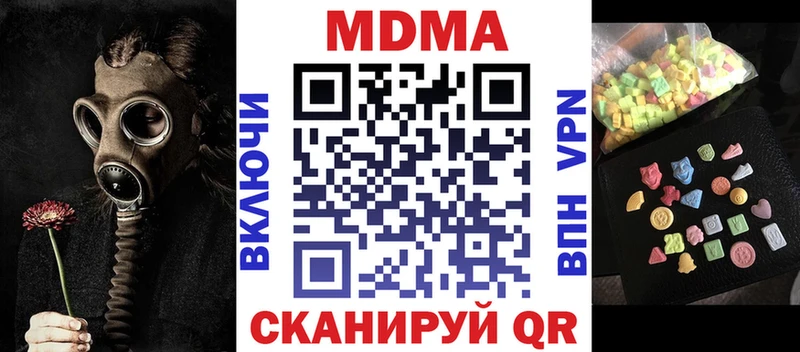 МДМА VHQ  где можно купить   Белая Калитва 