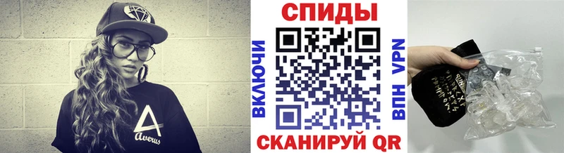 Метамфетамин кристалл  kraken сайт  Белая Калитва 