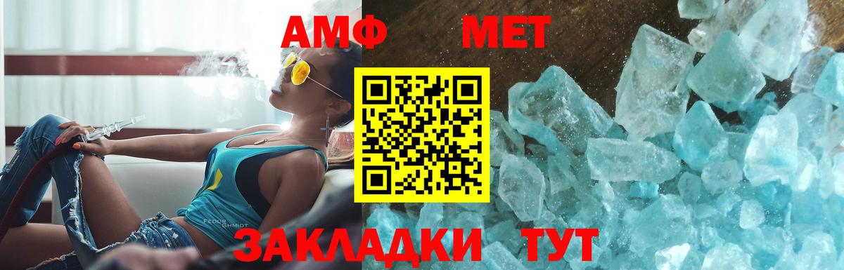 Первитин Декстрометамфетамин 99.9% Белая Калитва