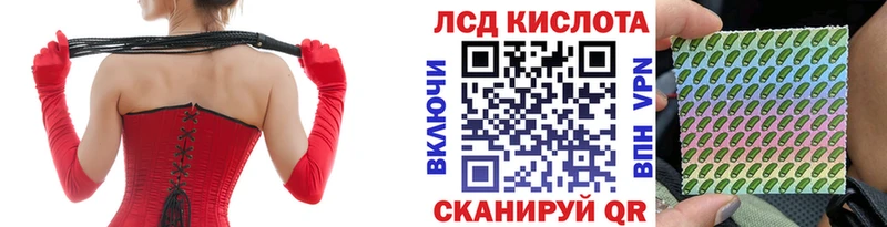 Наркотические марки 1,8мг Белая Калитва