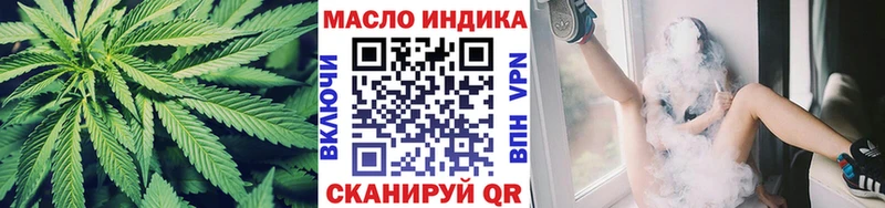 Дистиллят ТГК гашишное масло Белая Калитва