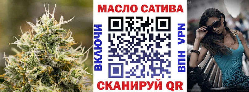 купить наркотики цена  Белая Калитва  ТГК Wax 