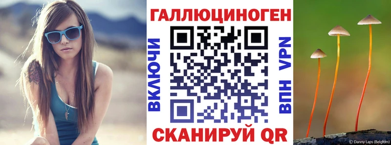 Галлюциногенные грибы мухоморы Белая Калитва